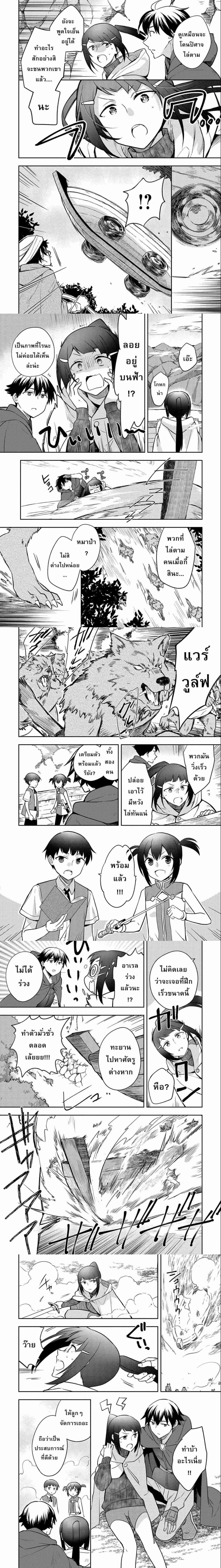 หน้าที่ 6