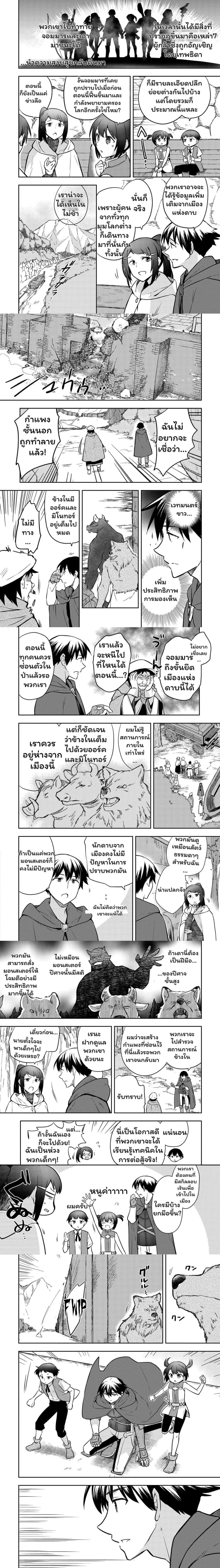 หน้าที่ 4