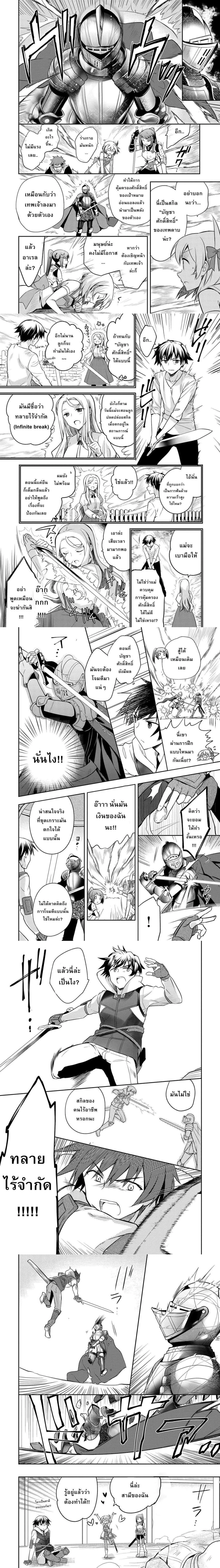 หน้าที่ 4