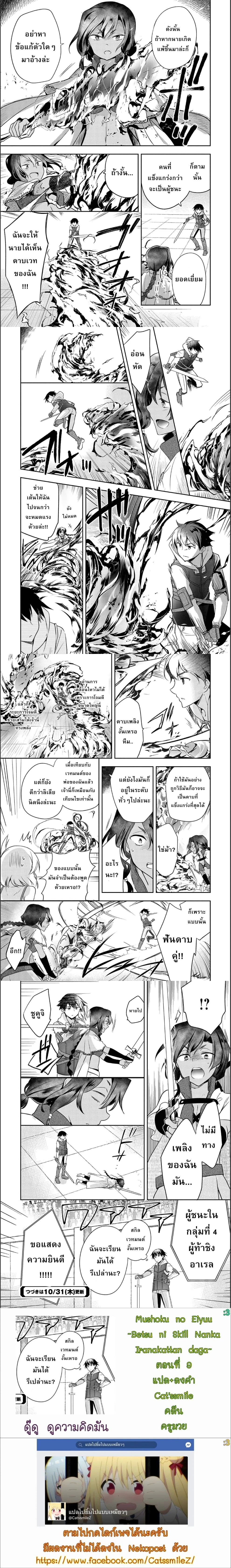 หน้าที่ 5