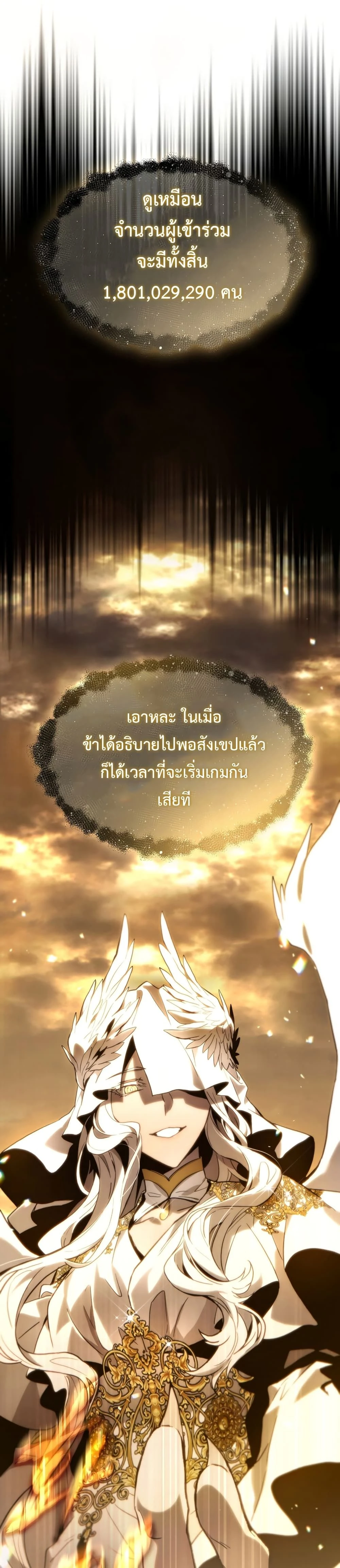 หน้าที่ 49