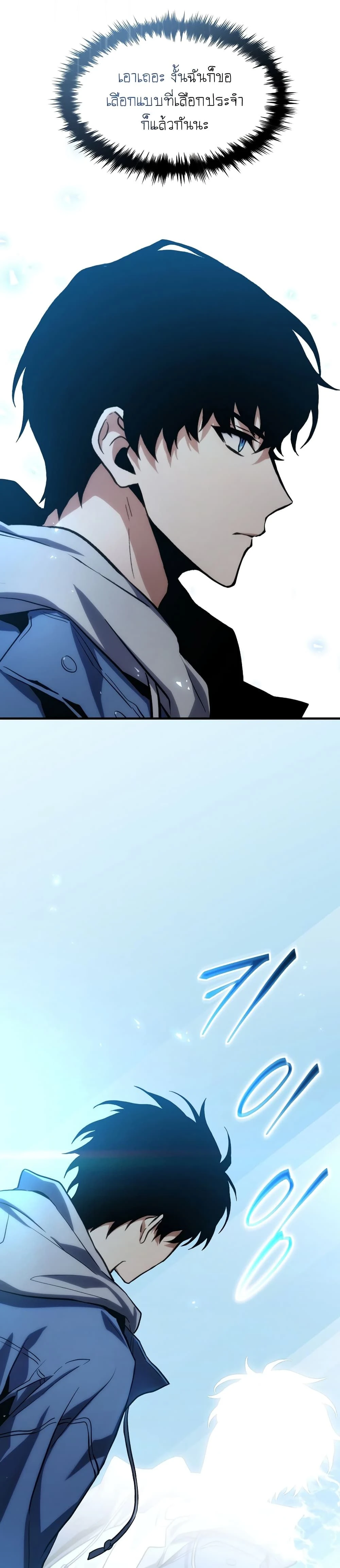 หน้าที่ 54