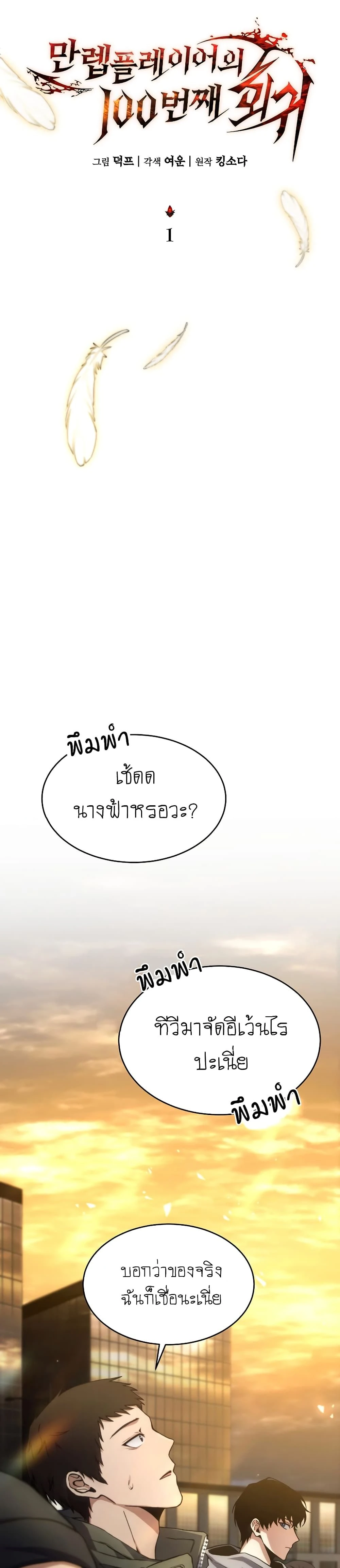 หน้าที่ 28