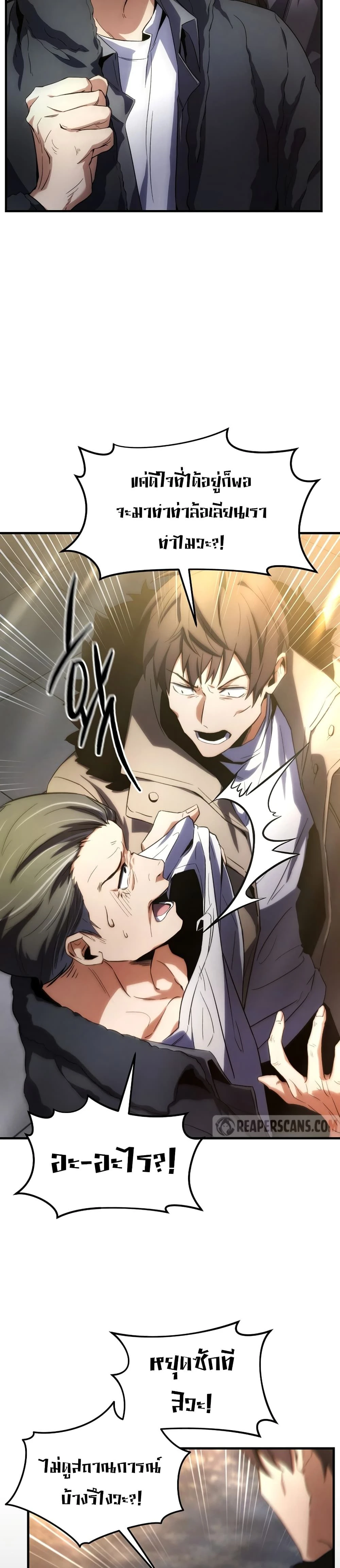 หน้าที่ 47