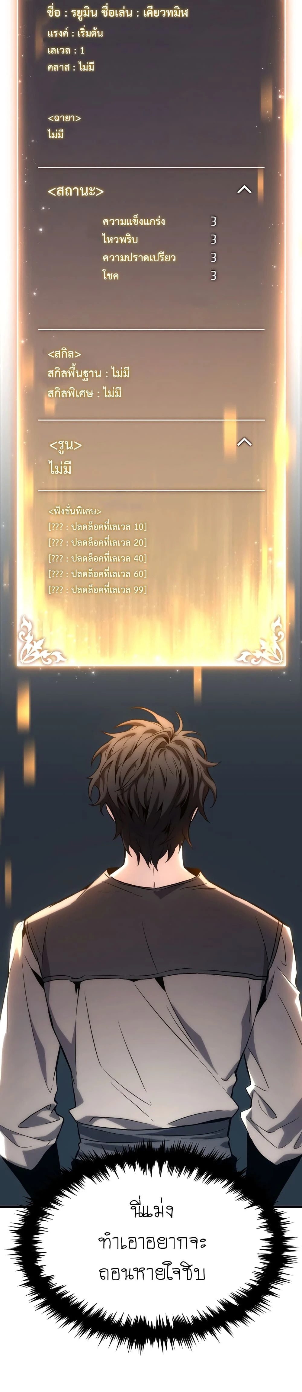 หน้าที่ 70