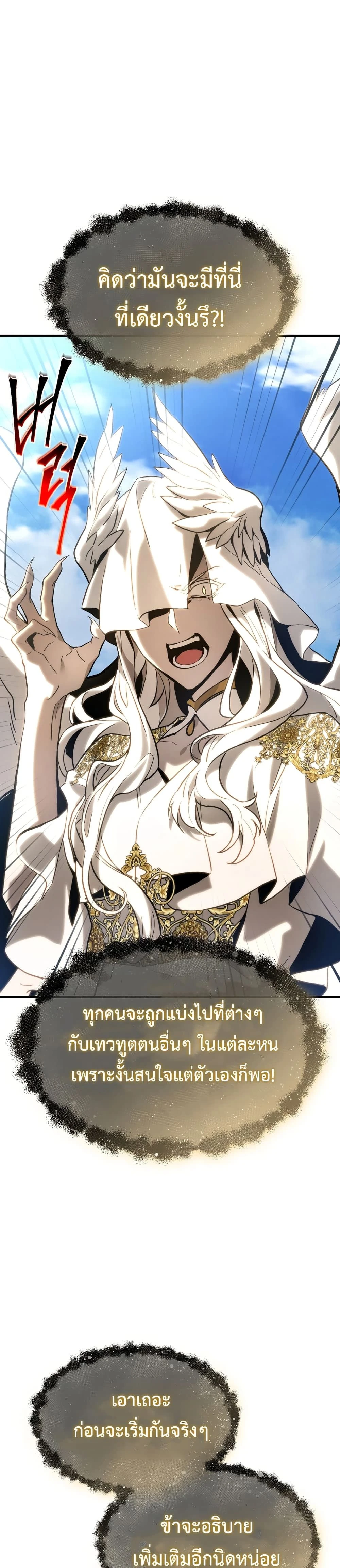 หน้าที่ 68