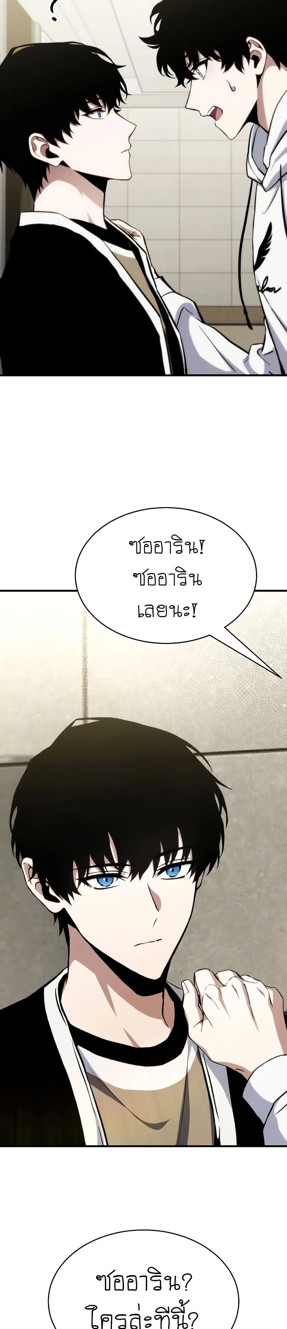 หน้าที่ 11