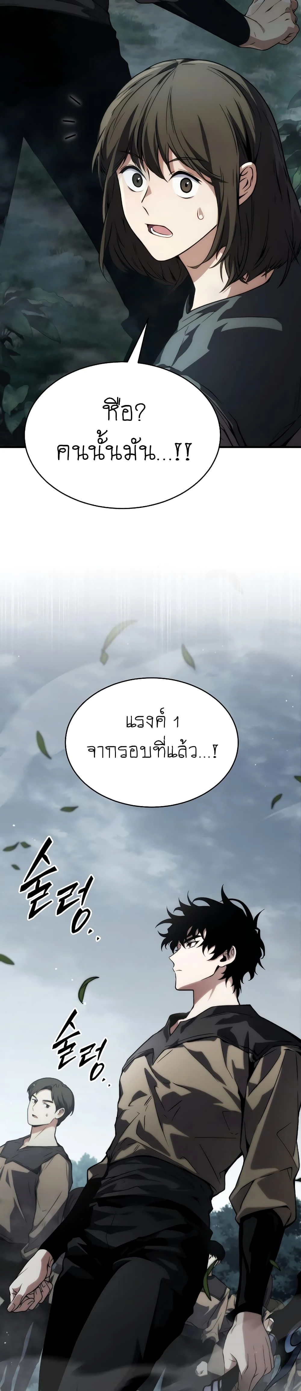หน้าที่ 52