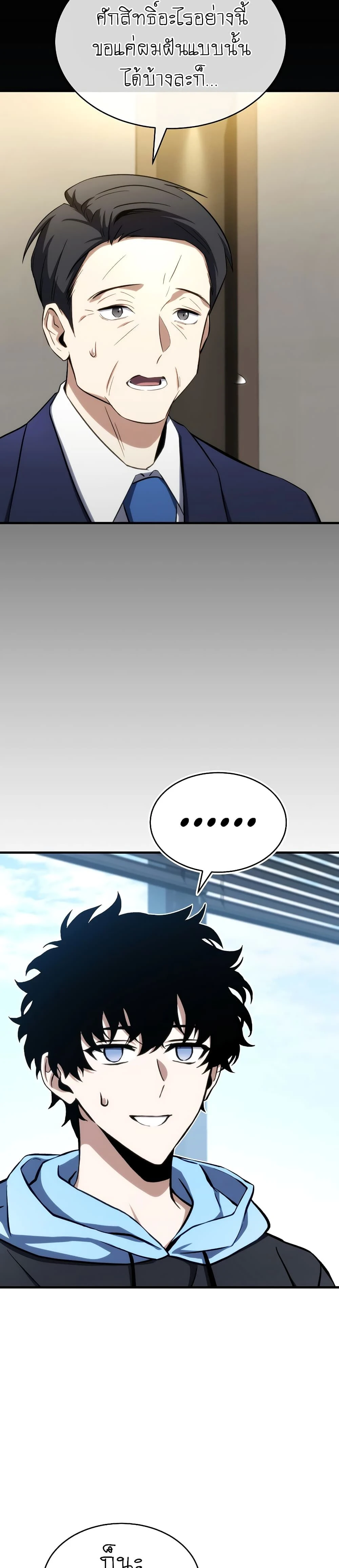 หน้าที่ 39