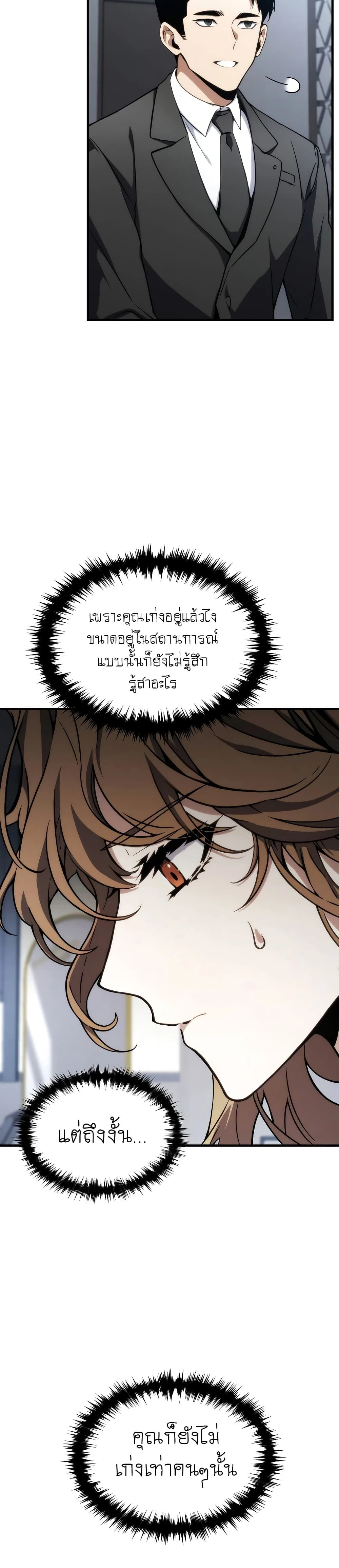 หน้าที่ 30