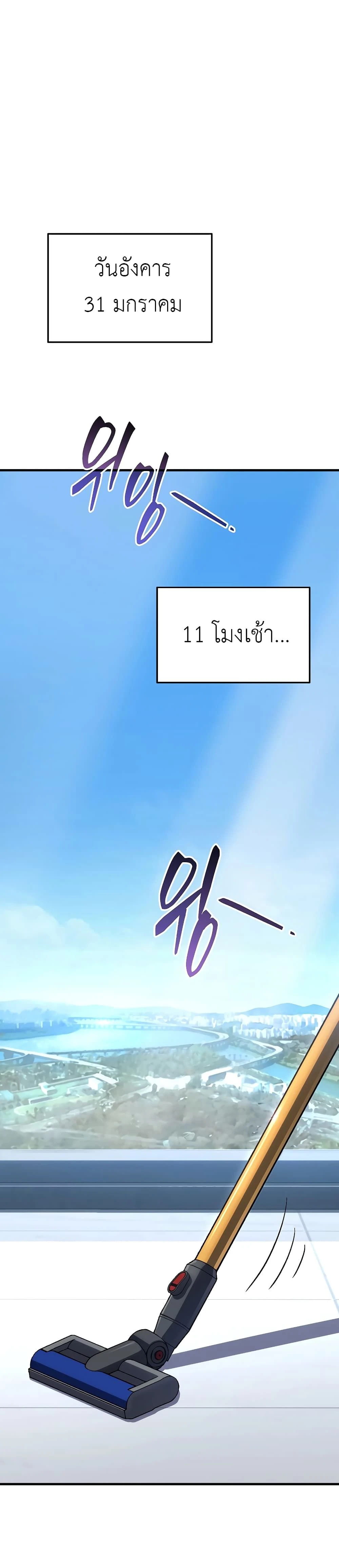 หน้าที่ 34