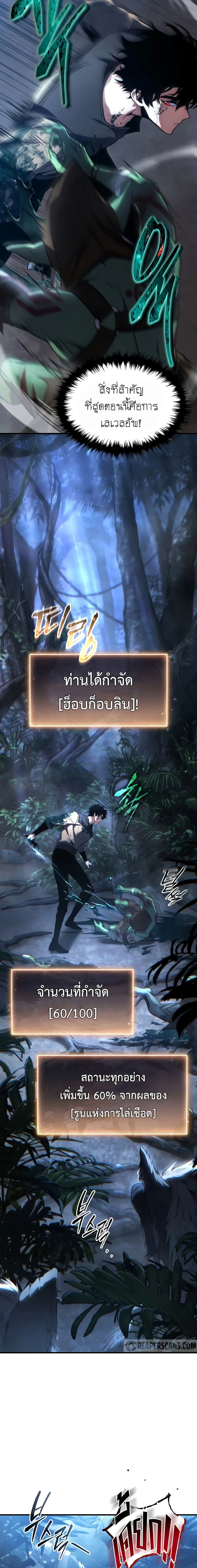 หน้าที่ 35