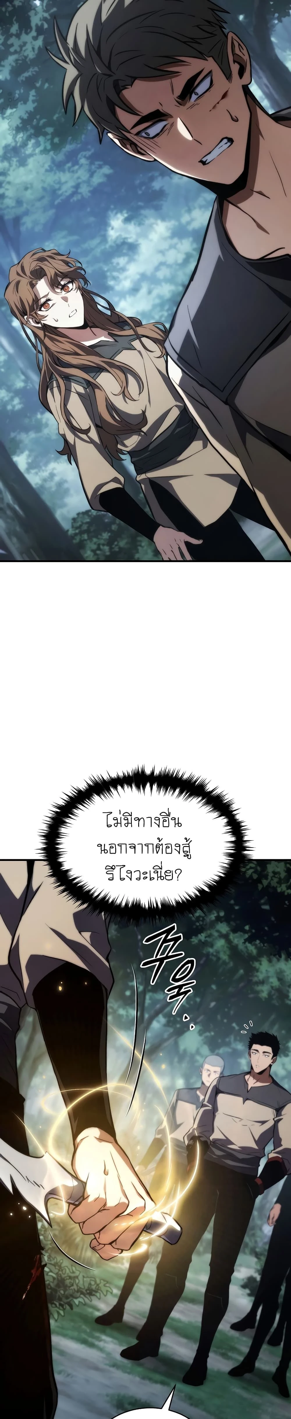 หน้าที่ 30