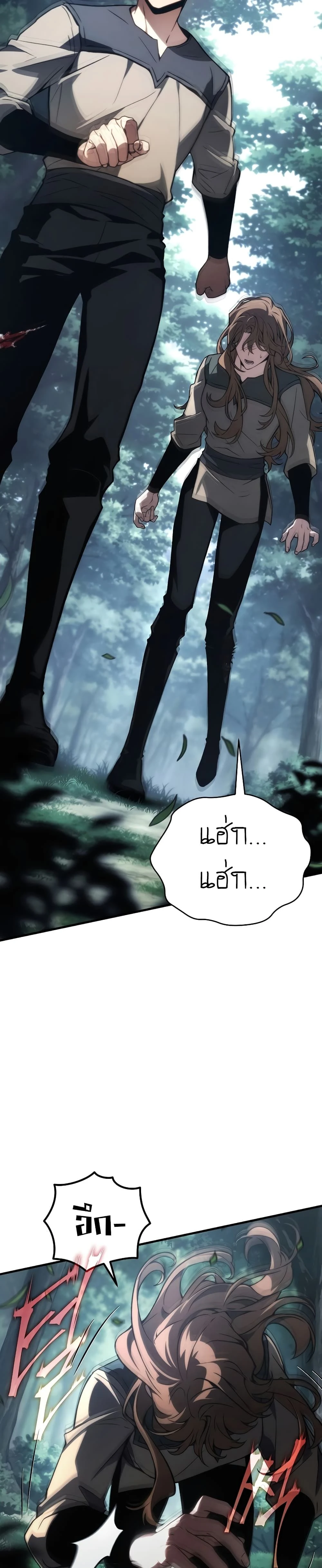 หน้าที่ 24