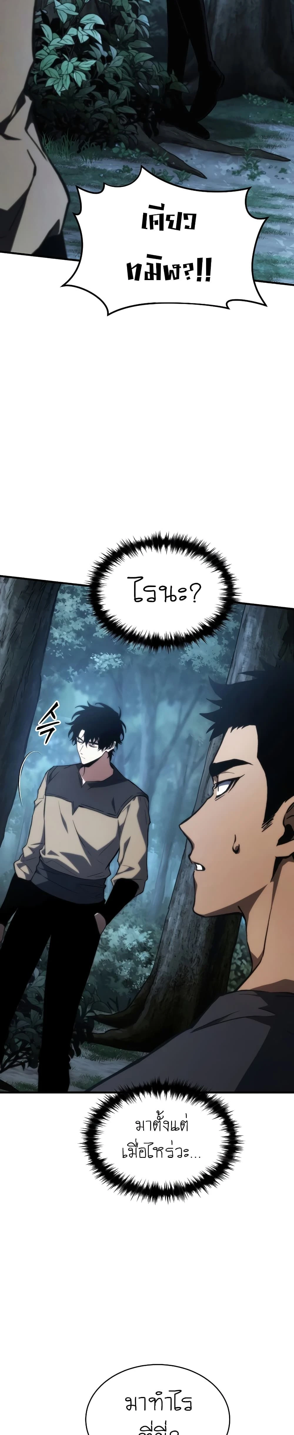 หน้าที่ 44