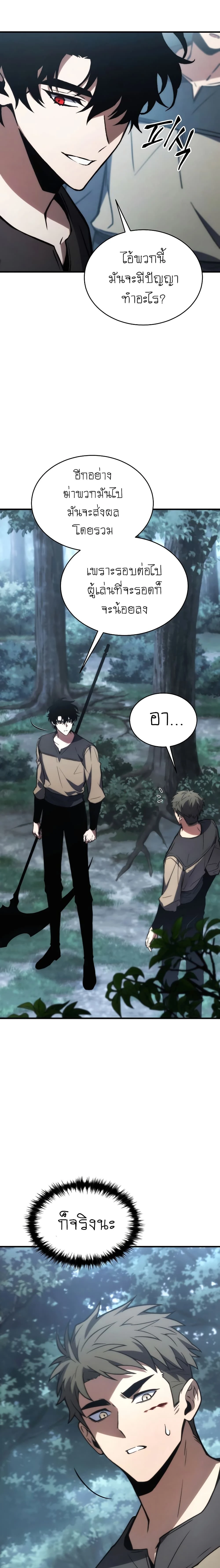 หน้าที่ 20