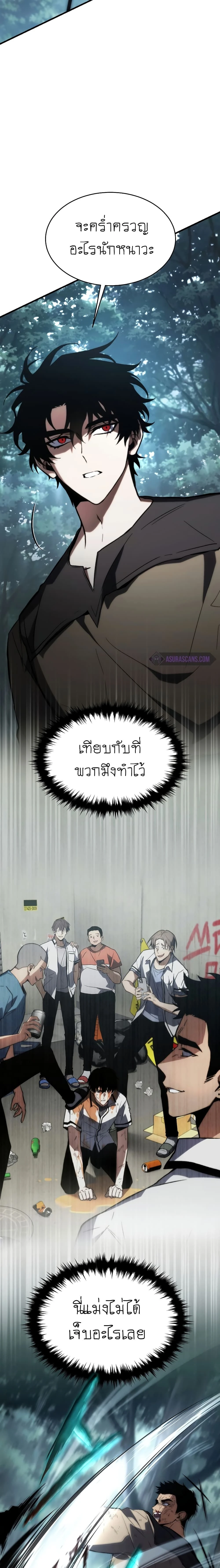หน้าที่ 11