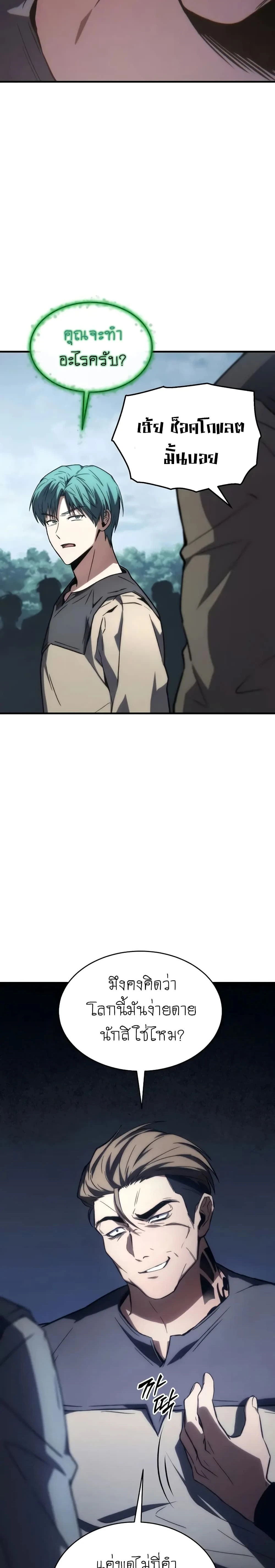 หน้าที่ 18