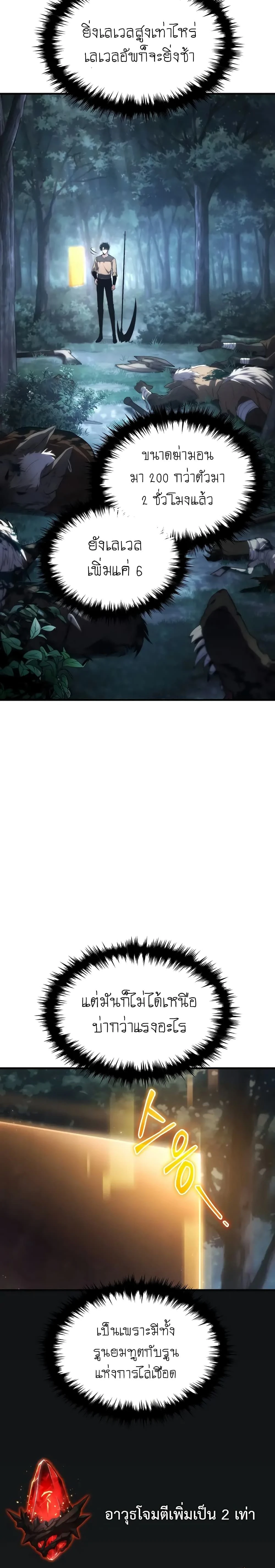 หน้าที่ 37