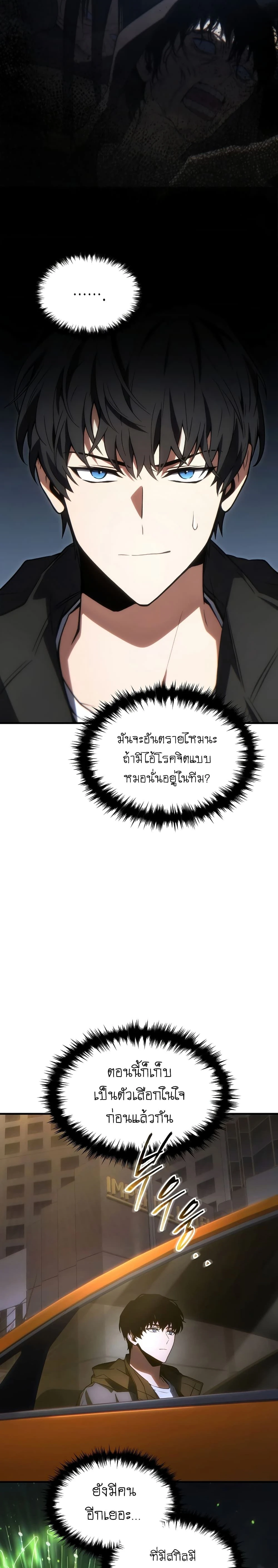 หน้าที่ 27