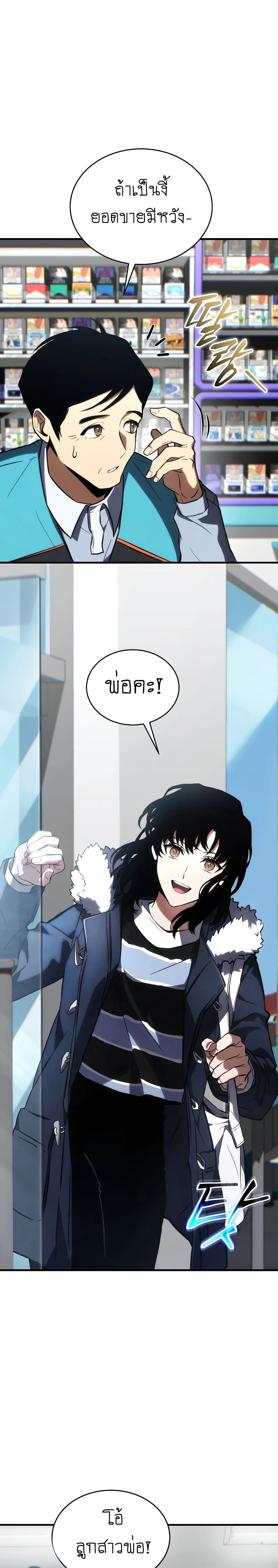 หน้าที่ 30