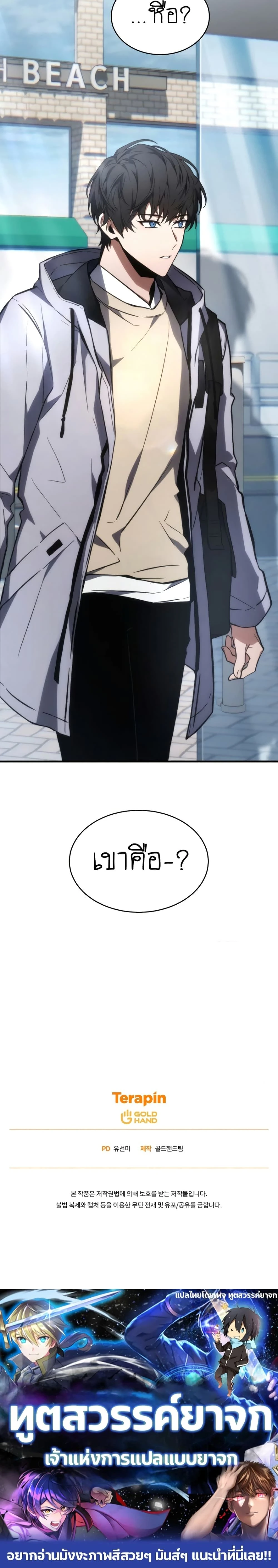 หน้าที่ 40