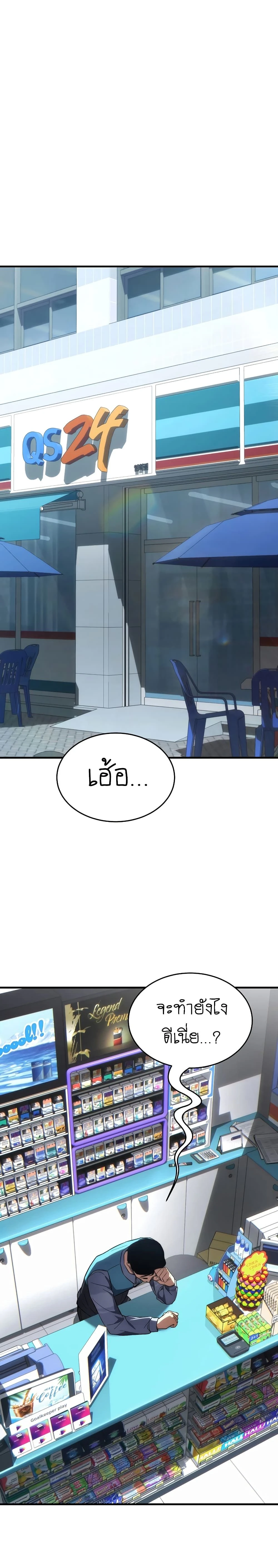 หน้าที่ 29