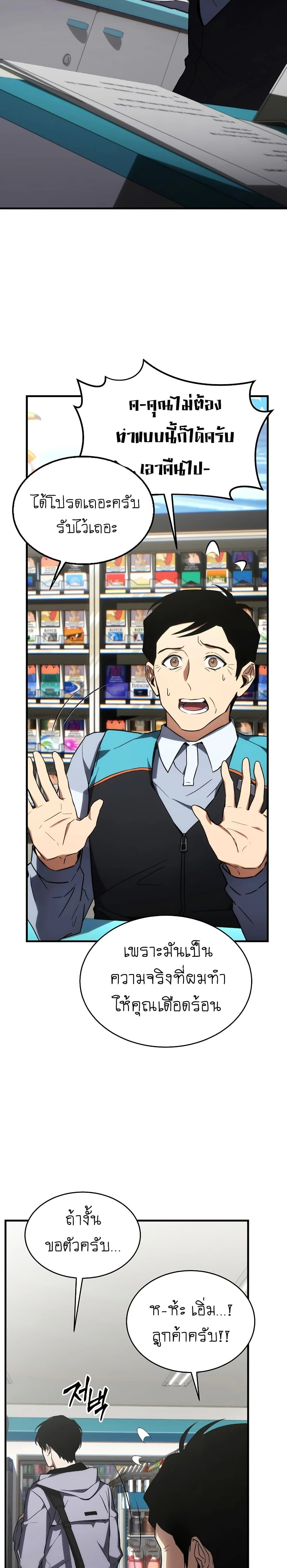 หน้าที่ 7