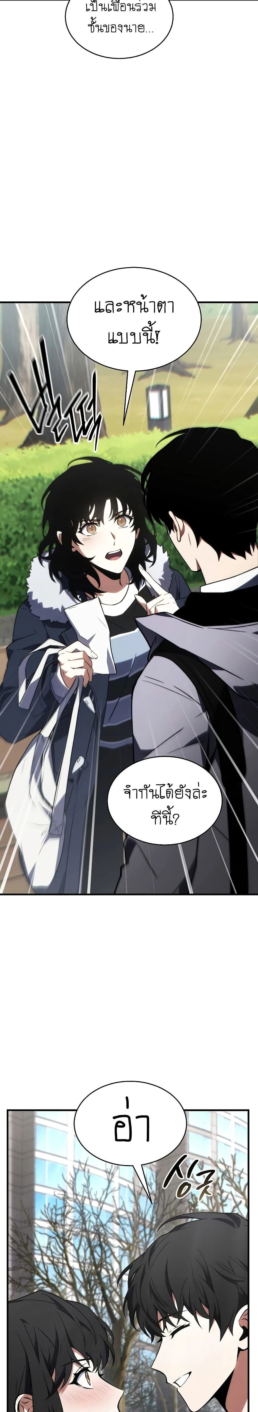 หน้าที่ 26