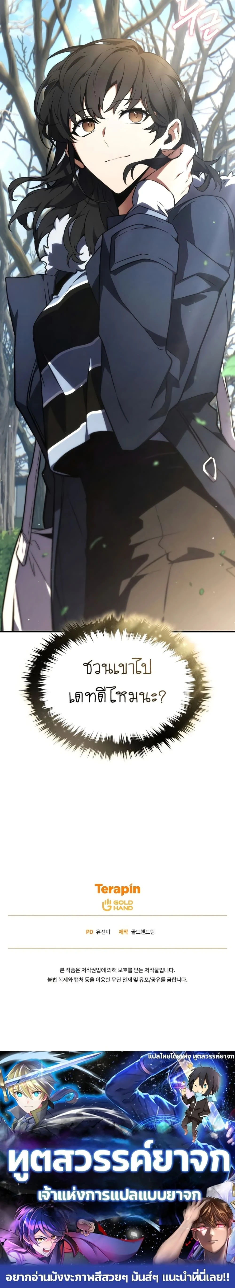 หน้าที่ 40