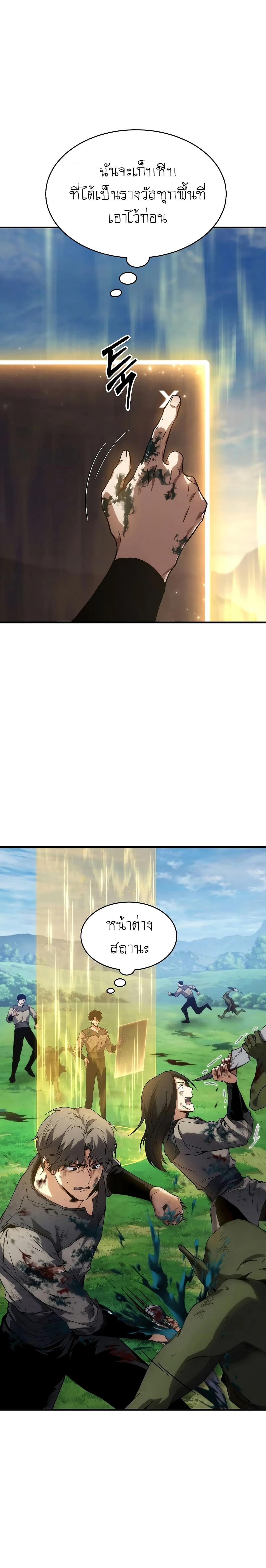 หน้าที่ 43