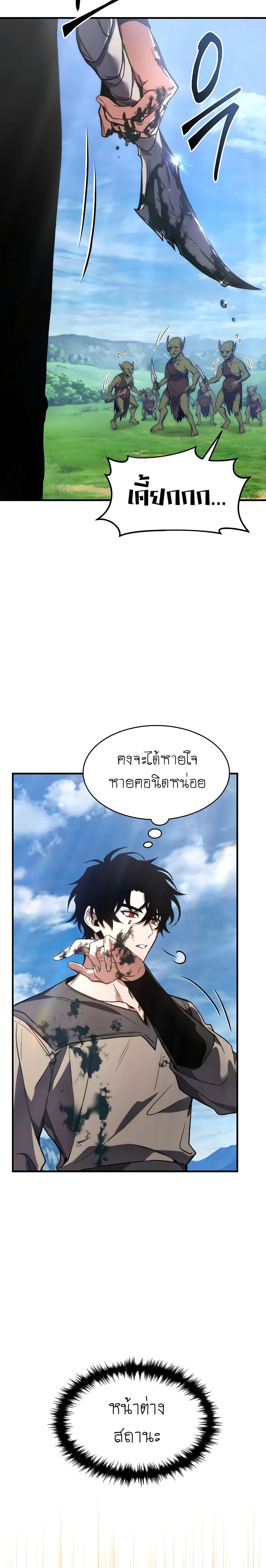 หน้าที่ 28