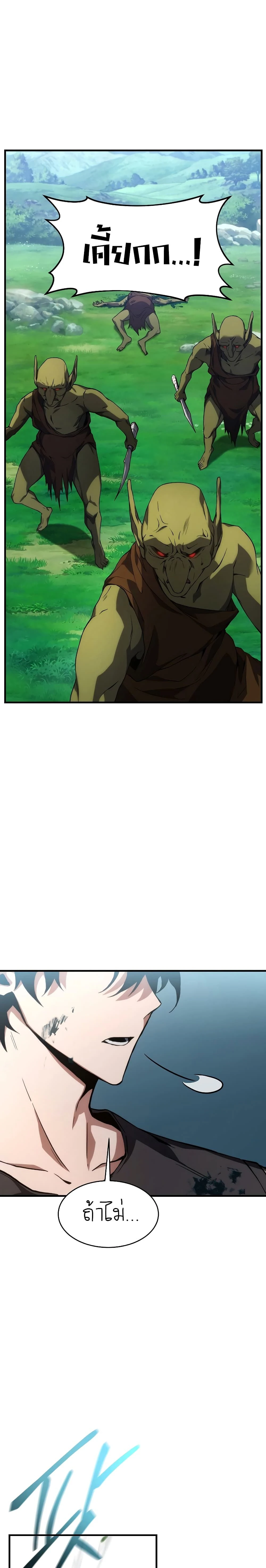 หน้าที่ 32