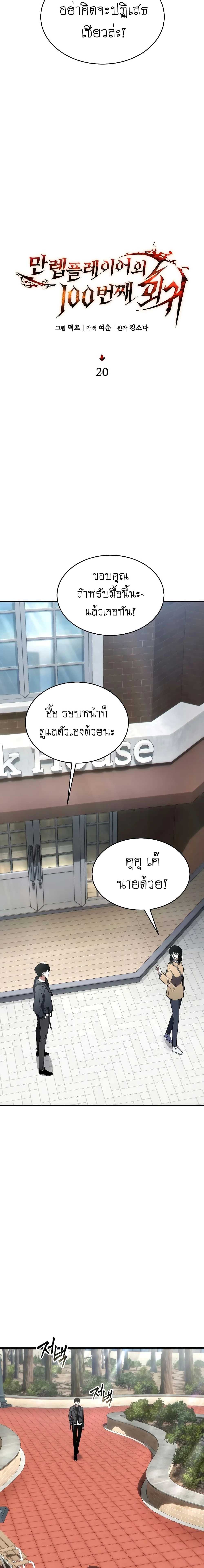 หน้าที่ 16