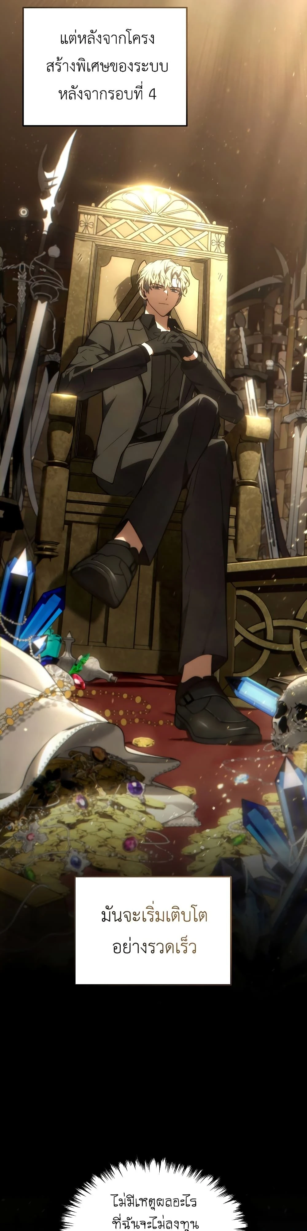 หน้าที่ 31