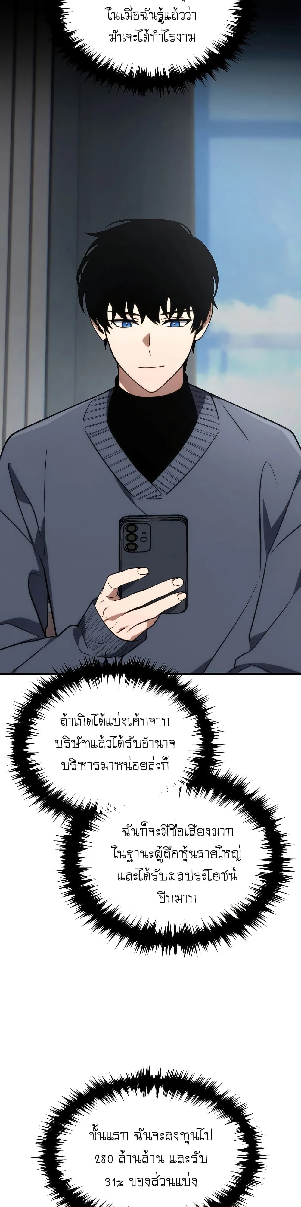 หน้าที่ 32