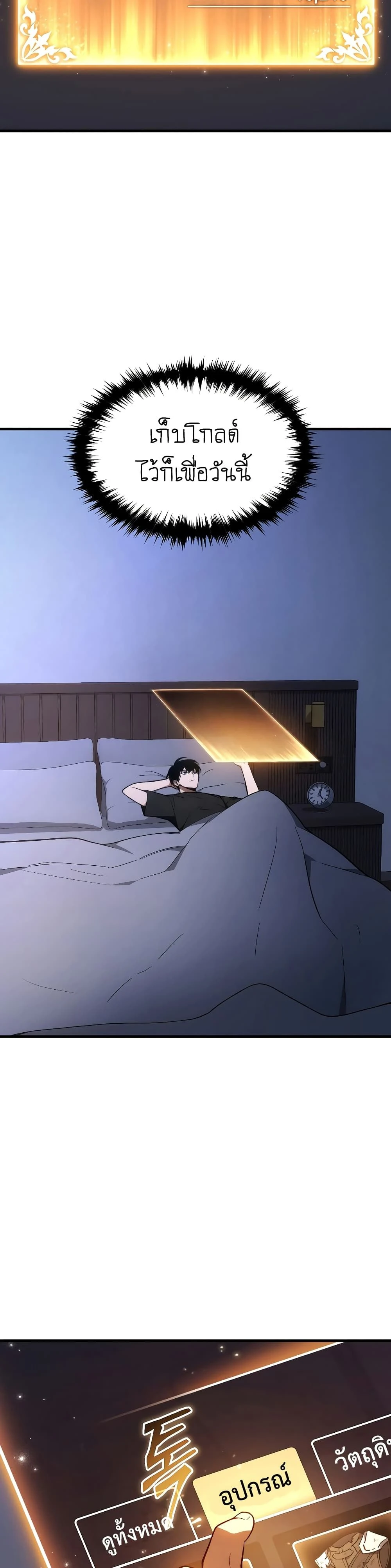 หน้าที่ 37