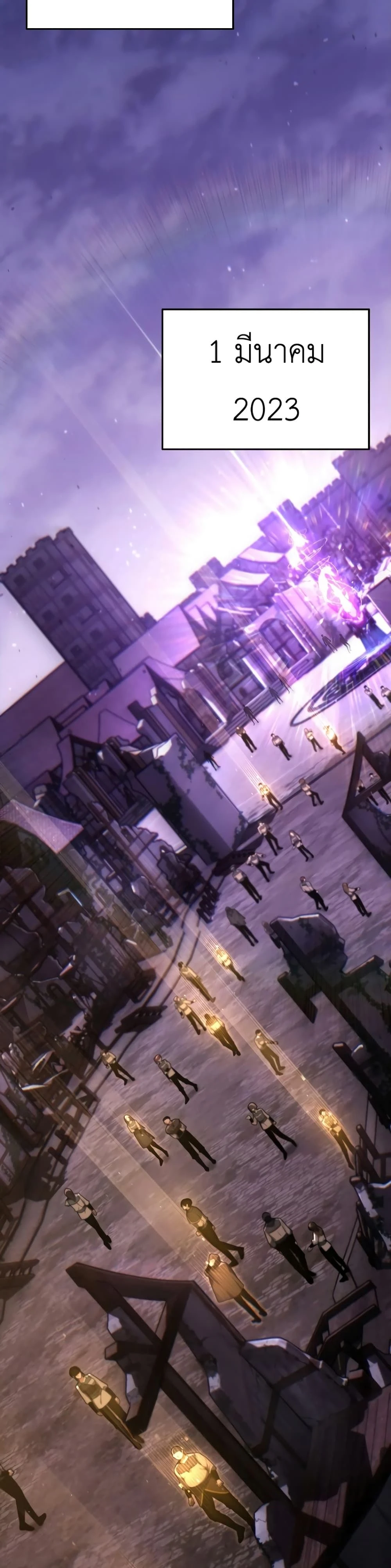 หน้าที่ 49