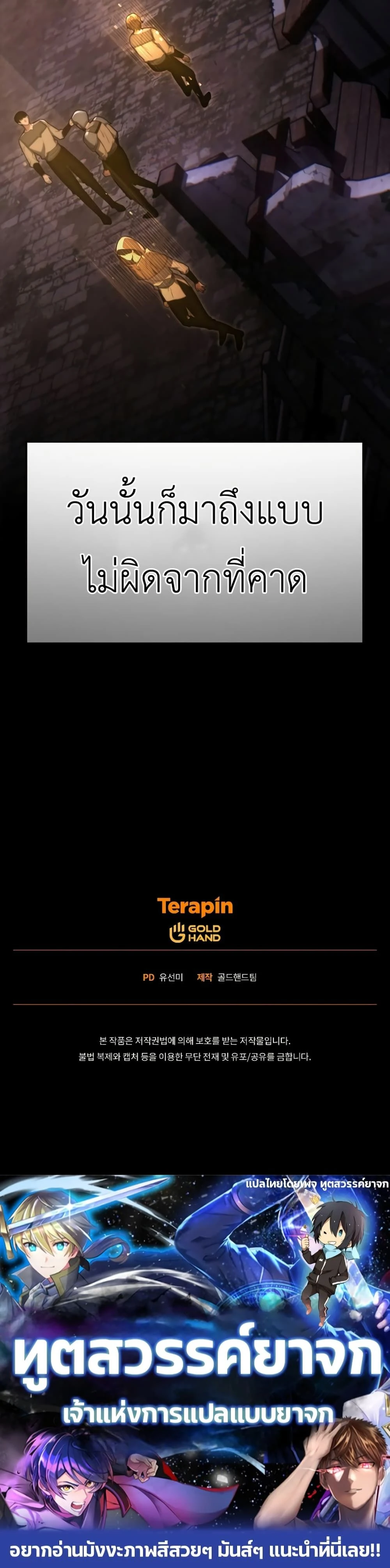 หน้าที่ 50