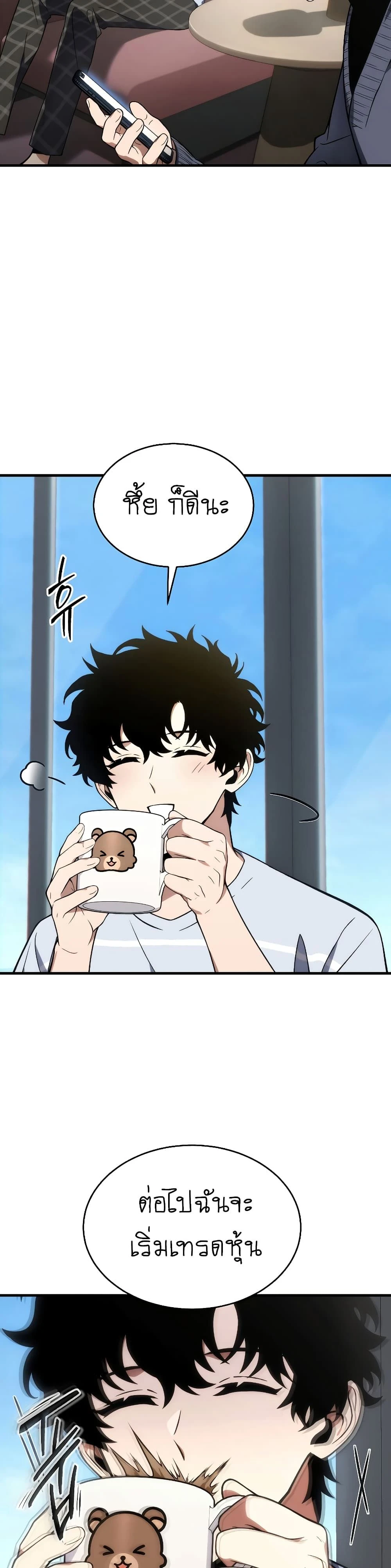 หน้าที่ 25