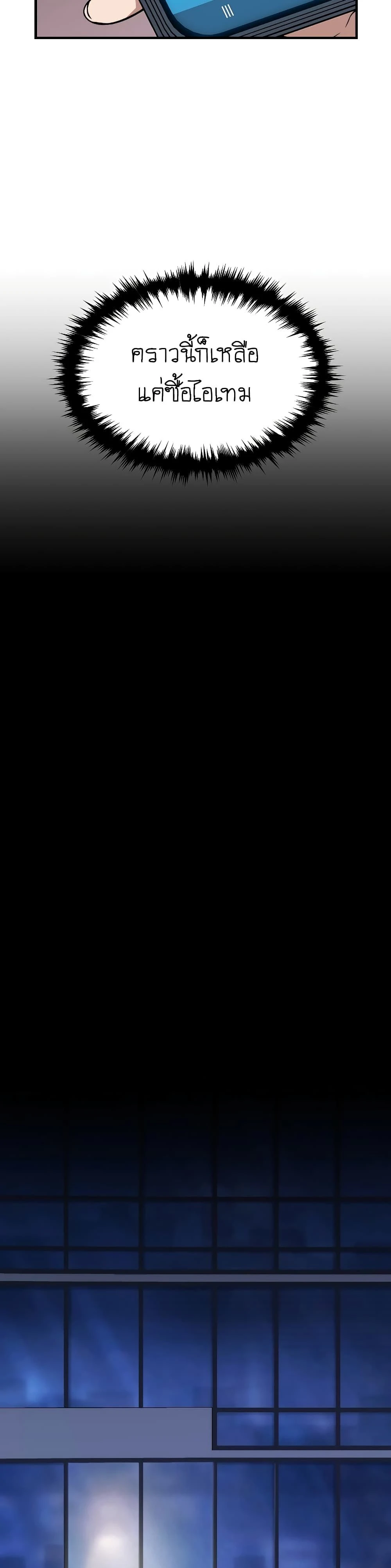 หน้าที่ 35