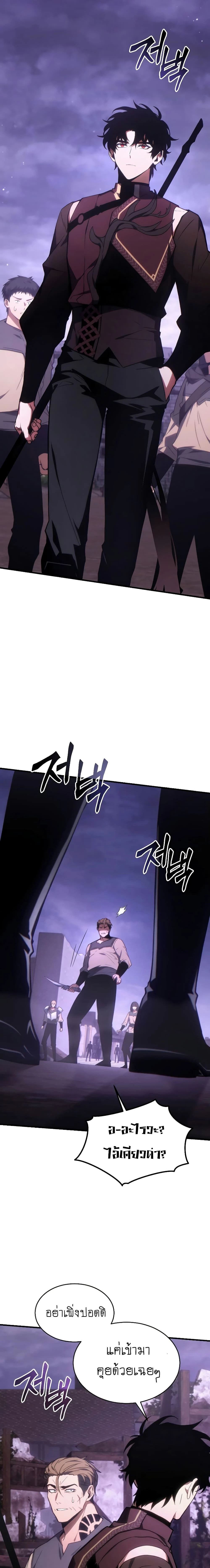 หน้าที่ 28