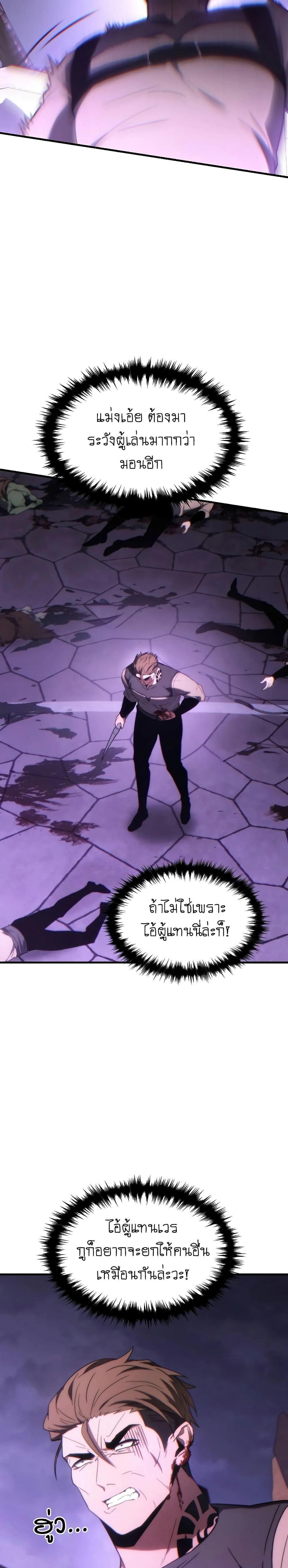 หน้าที่ 36