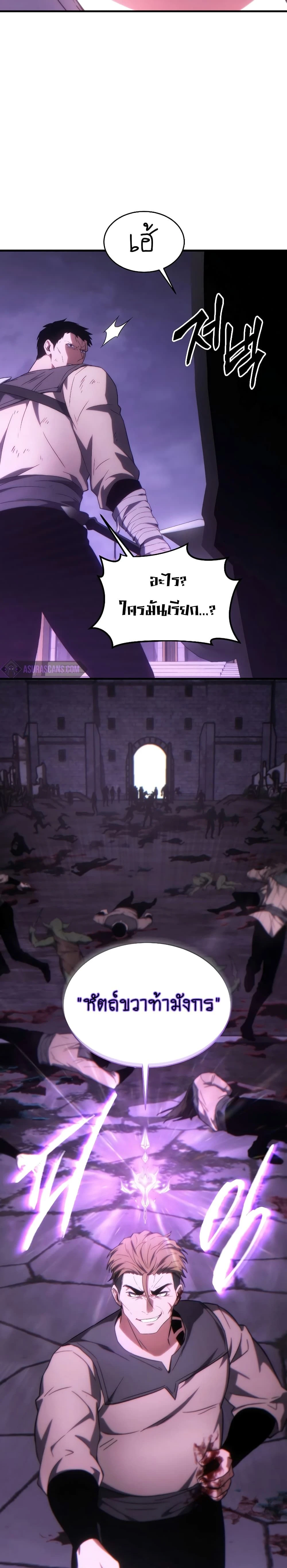 หน้าที่ 39