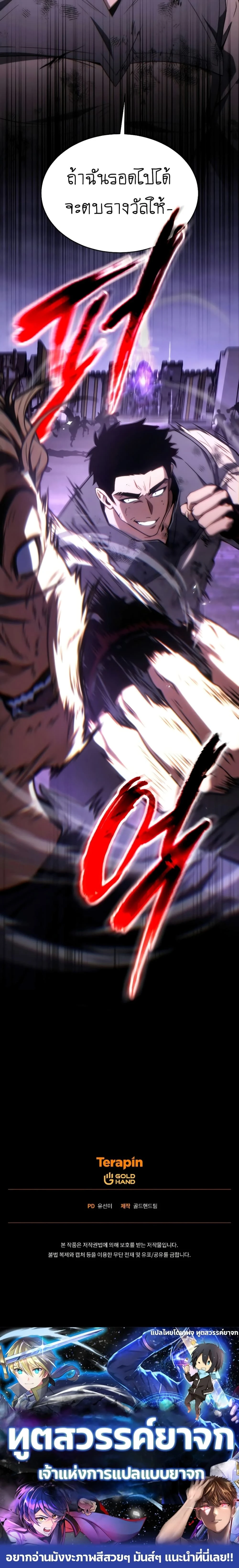 หน้าที่ 40