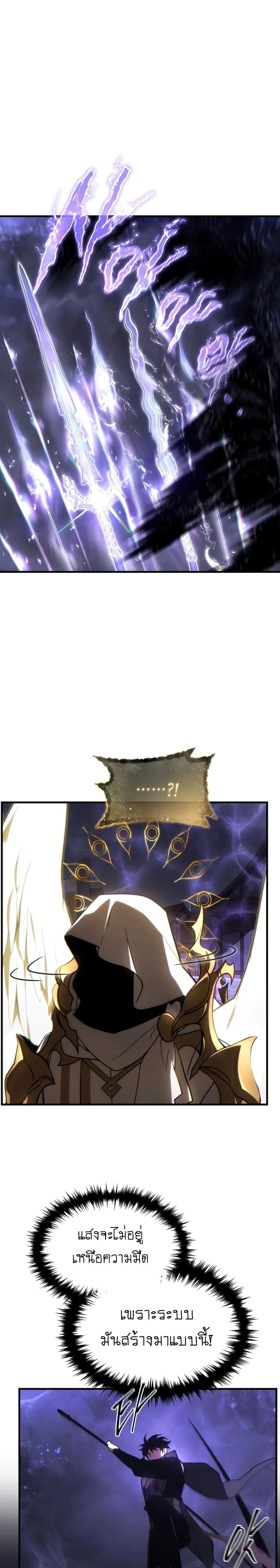 หน้าที่ 38