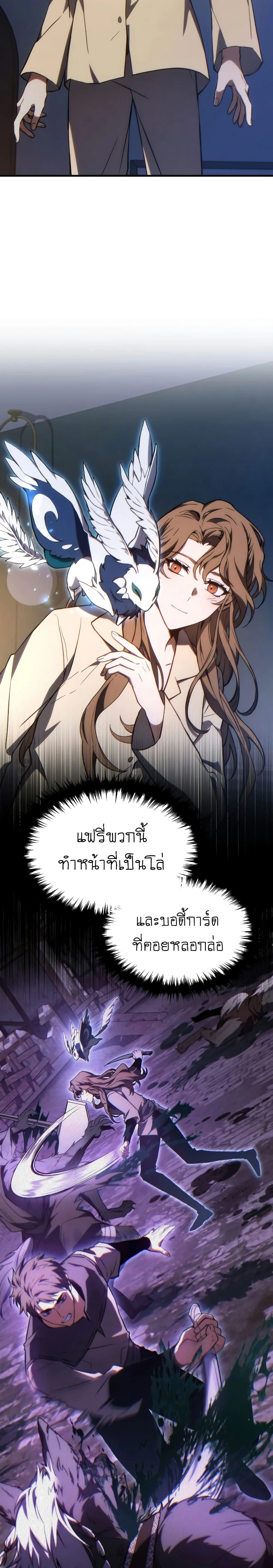 หน้าที่ 35