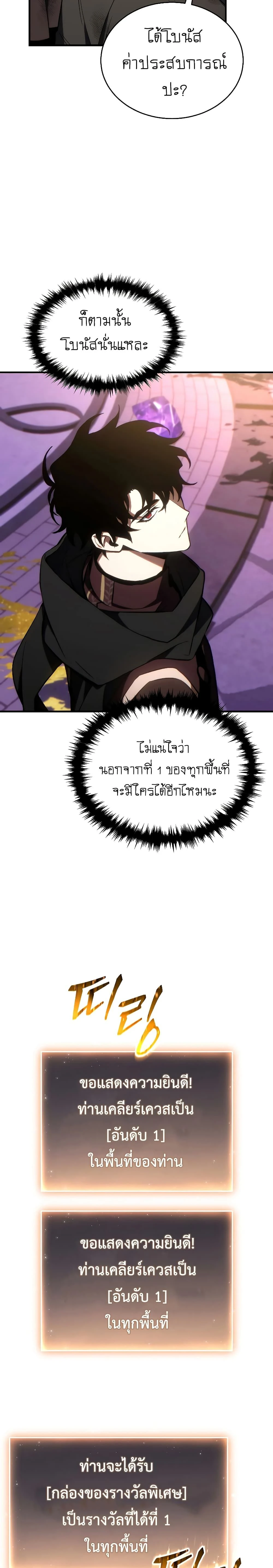 หน้าที่ 25