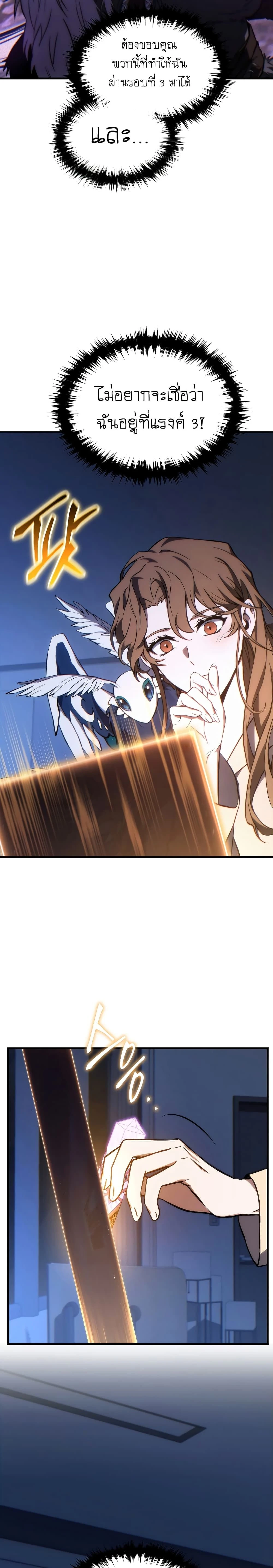 หน้าที่ 36