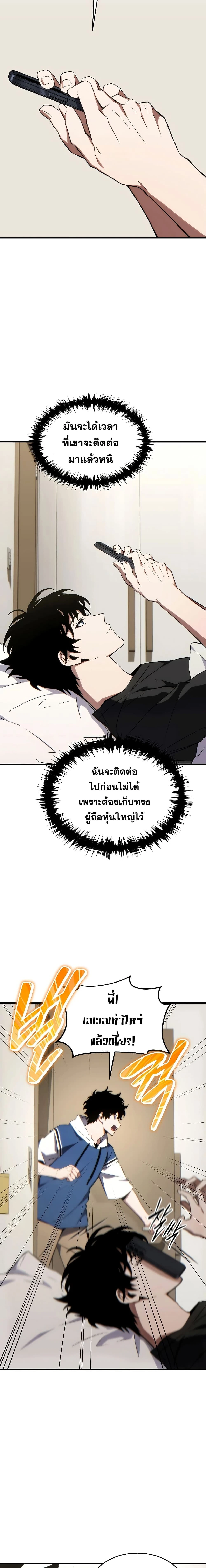 หน้าที่ 20